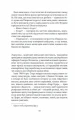 Фото На крилах мрії 7