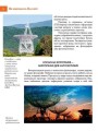 Фото Космічні відкриття 9