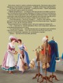 Фото Чарівна флейта. Опера Вольфґанґа Амадея Моцарта 4