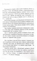 Фото Бій за Київ 8