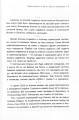 Фото Бій за Київ 9