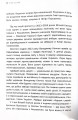 Фото Бій за Київ 10