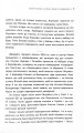 Фото Бій за Київ 11