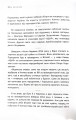 Фото Бій за Київ 12