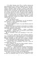 Фото Записки Кирпатого Мефістофеля. Федько-­халамидник 8