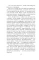 Фото Сонячна машина 5