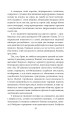 Фото Сонячна машина 6