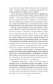 Фото Сонячна машина 7