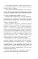 Фото Сонячна машина 8