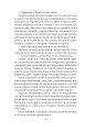 Фото Сонячна машина 10