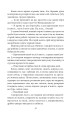 Фото Сонячна машина 12