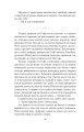 Фото Сонячна машина 14