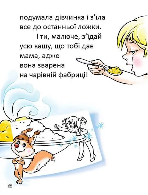 Hidden Product Image 6