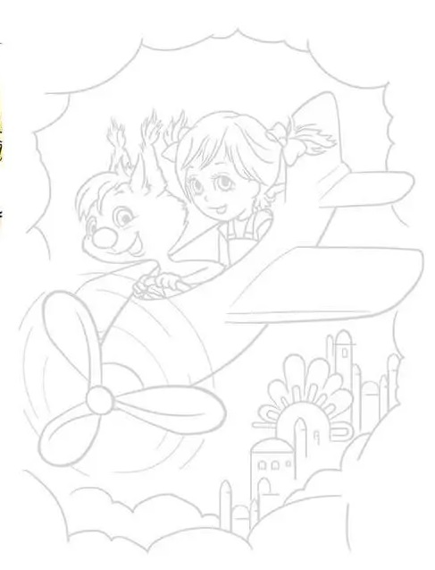 Hidden Product Image 7