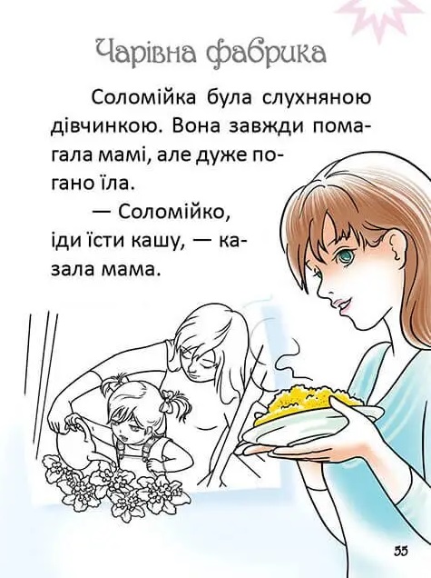 Hidden Product Image 9