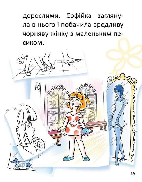 Hidden Product Image 11