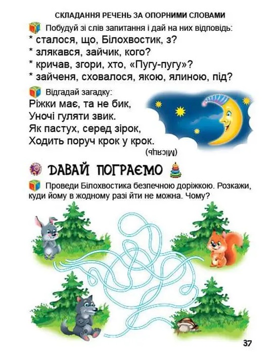 Hidden Product Image 7
