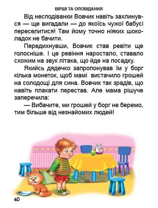 Hidden Product Image 10