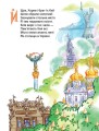 Фото Українська абетка 2