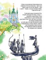 Фото Українська абетка 3