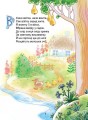 Фото Українська абетка 4