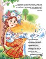 Фото Українська абетка 5