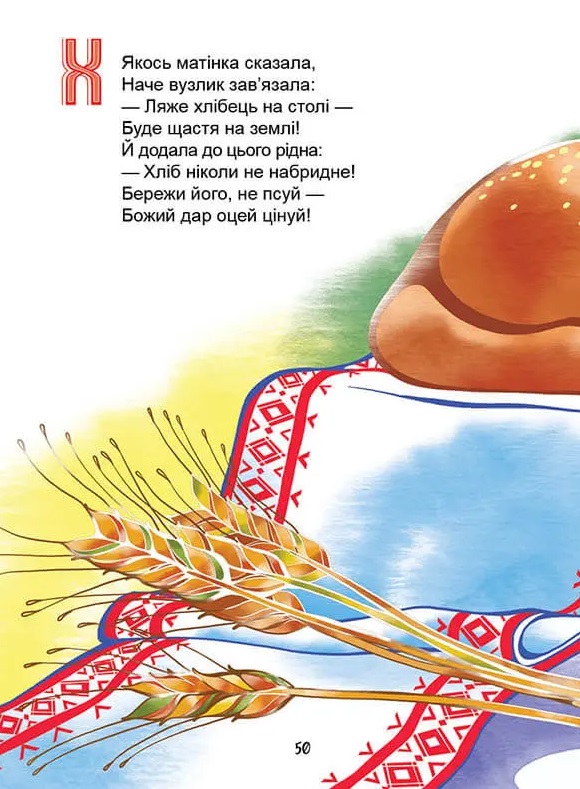 Hidden Product Image 6