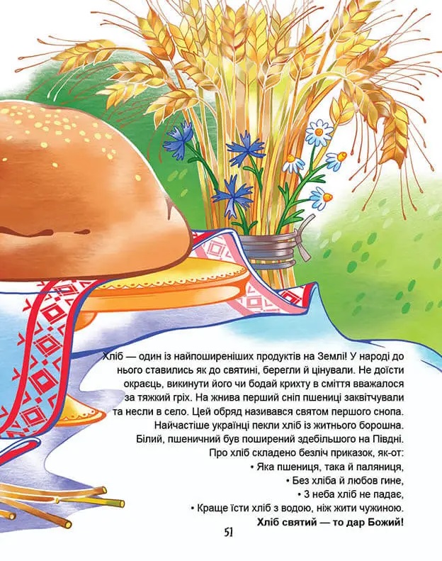 Hidden Product Image 7