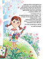 Фото Українська абетка 8