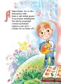 Фото Українська абетка 9
