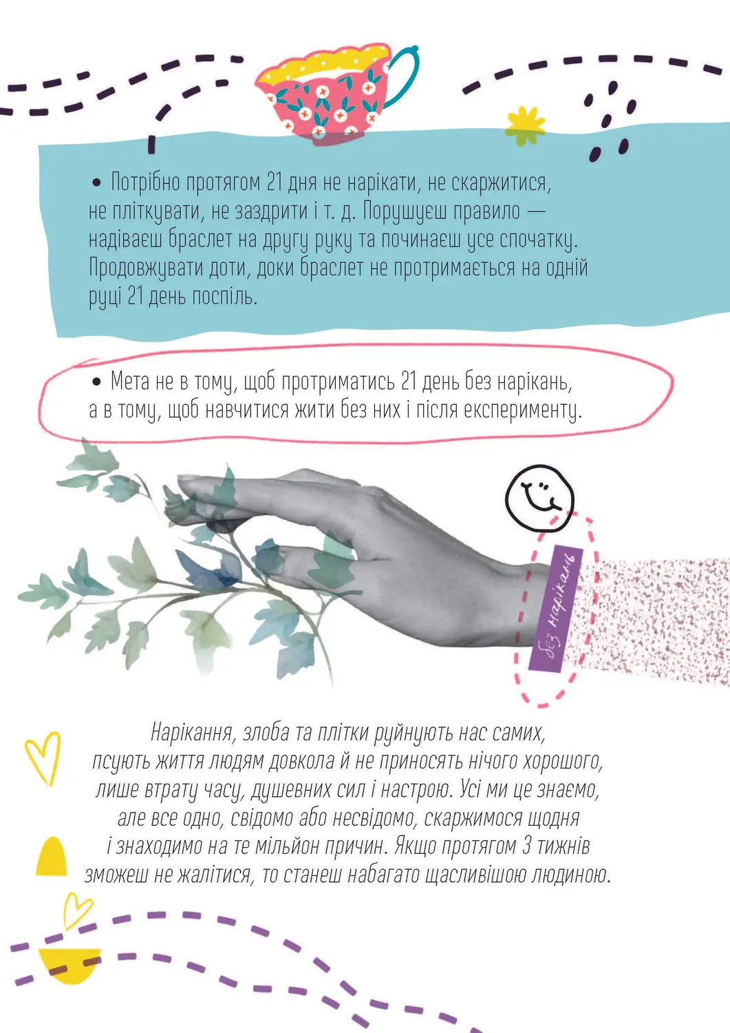 Hidden Product Image 8