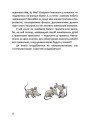 Фото Граматика – це легко. Level III 3