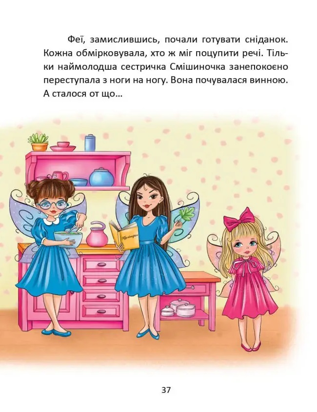 Hidden Product Image 7