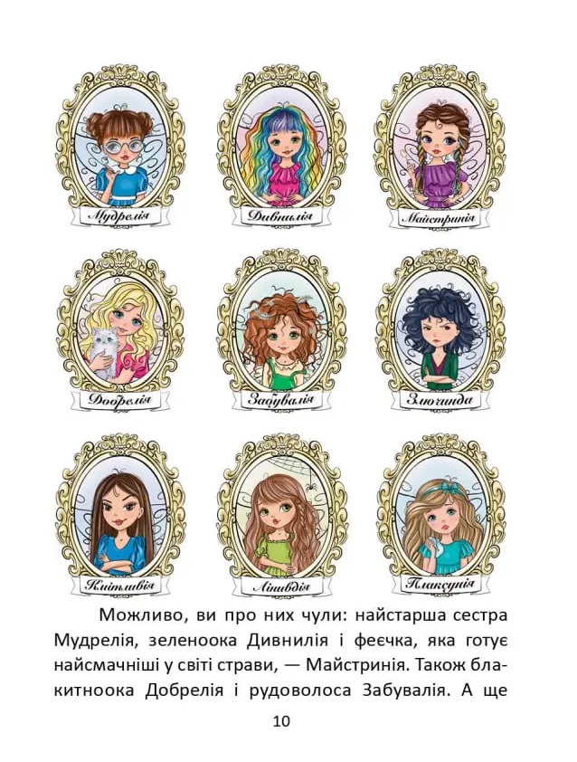 Hidden Product Image 8