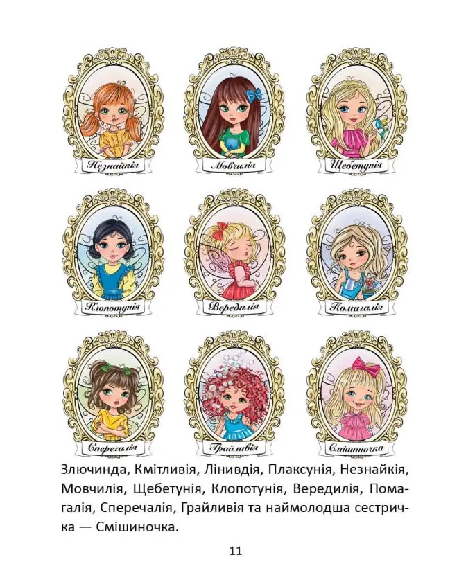 Hidden Product Image 9