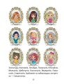 Фото Казки про фей 9