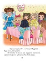 Фото Казки про фей 10