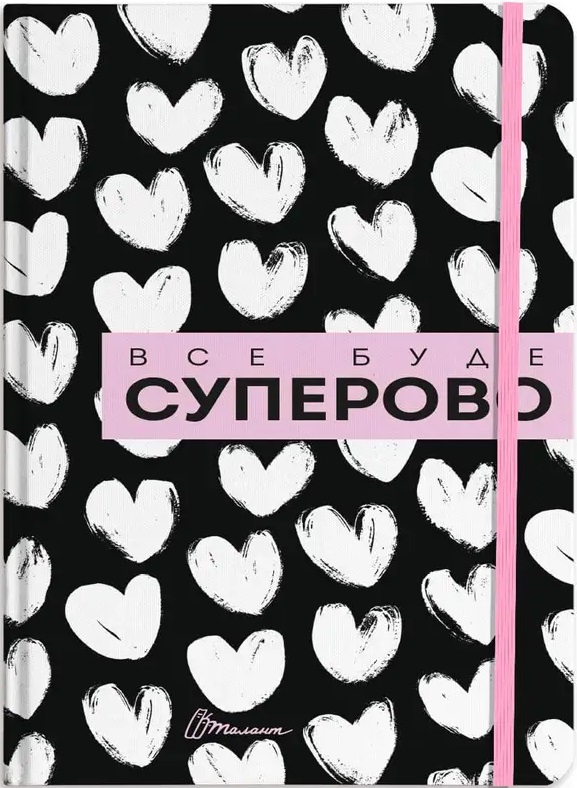 Main Product