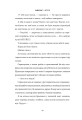 Фото MINECRAFT. Острів 5