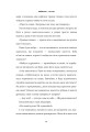 Фото MINECRAFT. Острів 7