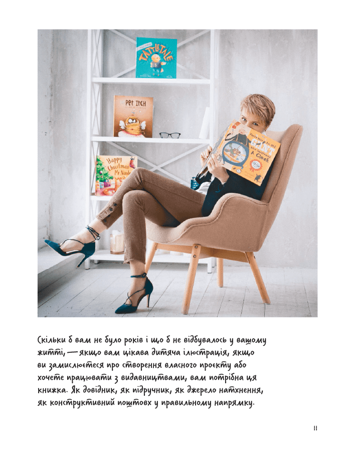 Hidden Product Image 9