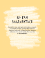 Фото Доросла книга про дитячу ілюстрацію: як намалювати свою яскраву історію 10
