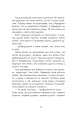Фото Вогняноволоса Фредеріка 9