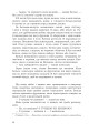 Фото Дозвіл на проживання 4