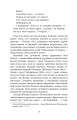 Фото Казка мойого життя 3