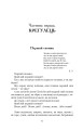 Фото Казка мойого життя 5