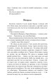 Фото Казка мойого життя 9