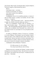 Фото Казка мойого життя 12