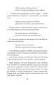 Фото Казка мойого життя 14
