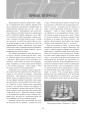 Фото На чорноморській хвилі. 33 століття копаного моря 8